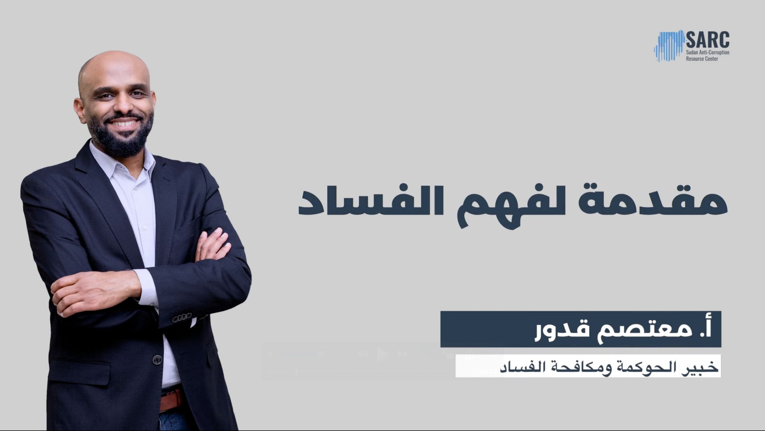 Feature Image SARC Understanding Corruption