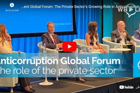Anti-Corruption Global Forum