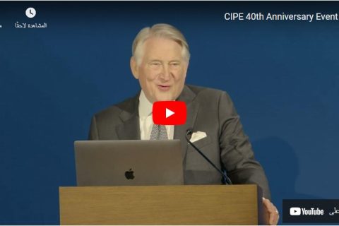 CIPE 40th Anniversary